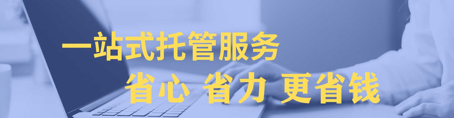 砚山竞价推广