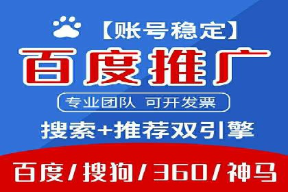 旅游行业的信息流代理服务与营销策略案例