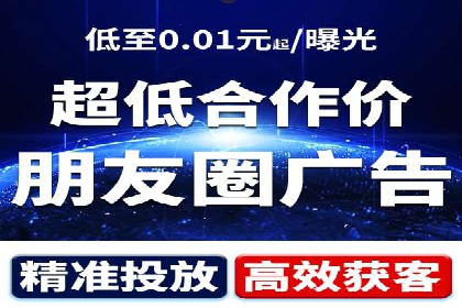 百度竞价广告投放的ROI优化：经典案例分享