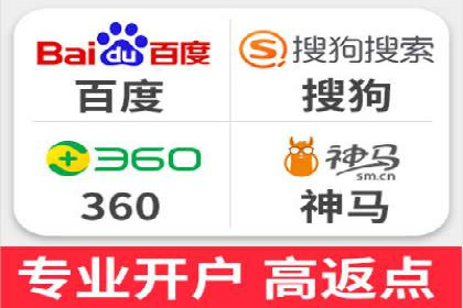 SEM账户托管助力企业营销案例