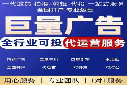 SEM优化托管助力企业转型案例
